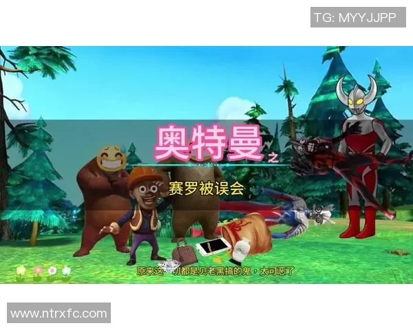 奥特曼与熊出没联手挑战足球赛场的奇幻冒险之旅
